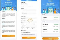 智桂通怎么查看群组?智桂通群组在哪里?