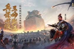 三国志战略版五星貂蝉兑换码？三国志战略版能开出五星将的兑换码有哪些