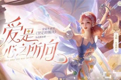 王者荣耀多久更新赛季?王者更新赛季的周期是多少