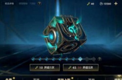 英雄联盟手游战利品在哪？英雄联盟手游战利品宝箱位置分享