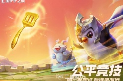 金铲铲之战s8阵容推荐图片  金铲铲之战s8阵容