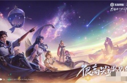 王者荣耀七周年庆活动？王者荣耀7周年活动有哪些