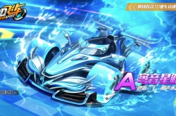 QQ飞车手游A车穹音星鲸怎么样?QQ飞车手游A车穹音星鲸介绍