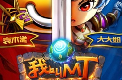 我叫mt顶级阵容 我叫mt最强阵容2022我叫mt阵容推荐哪些