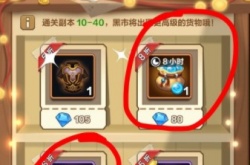 我叫mt归来手游 我叫MT归来新手玩法攻略