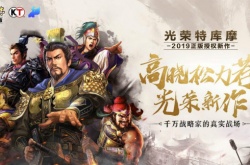 三国志战略版新手礼包？三国志战略版新手礼包兑换码