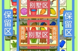 羊了个羊今日攻略 羊了个羊每日一关通关流程