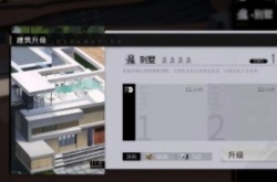 非匿名指令地产系统升级材料怎么获得?地产系统升级材料获取攻略