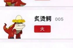 宝可梦朱紫版本御三家 宝可梦朱紫御三家选哪一个