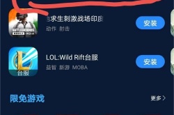 手机玩云顶之弈？怎么用手机玩lol云顶之弈