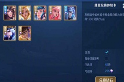 王者荣耀转系统值得买吗？王者荣耀跨系统转区功能99元到底值不值