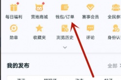 990荣耀币怎么免费获得?王者荣耀手游990荣耀币怎么得