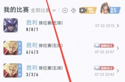 王者荣耀安卓迁移ios,安卓换苹果王者荣耀数据如何转移
