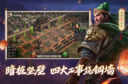 三国志战略版兑换码永久有效,三国志战略版兑换码大全2022