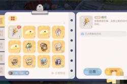 奥比岛烟花棒有什么用？奥比岛烟花棒怎么用