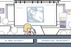 拣爱第一章怎么过?拣爱第一章通关攻略