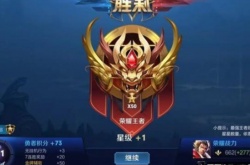 王者荣耀50胜率多少场上王者？50%胜率上荣耀王者需要打多少局