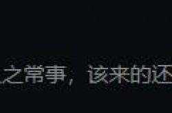 大多数人聚人散成就怎么触发解锁?大多数人聚人散成就攻略