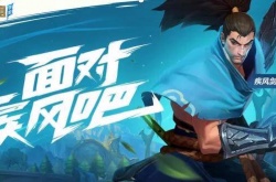 怎么获得英雄联盟手游内测资格？如何拿到英雄联盟手游内测资格