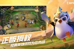 云顶之弈旧版本在哪能玩？云顶之弈旧版本在哪能玩一览