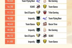 王者荣耀赛程表最新  王者荣耀赛事2022