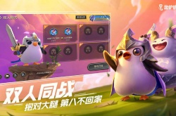 云顶之弈一个赛季多久？金铲铲之战云顶之弈一个赛季多久