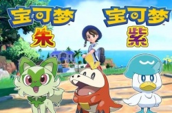 宝可梦朱紫拍卖行在哪?拍卖行位置分享