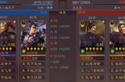 三国志战略版平民吕布阵容,推荐平民玩家必备的几套吕布阵容