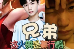 TTG九尾女朋友照片  广州TTG九尾网恋女友是谁