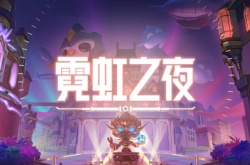 英雄联盟金铲铲之战,金铲铲之战最强阵容有哪些