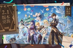 原神有哪些任务接了不能联机？原神什么任务不能联机