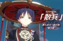 原神3.3版本up池角色介绍 3.3版本up池复刻角色一览