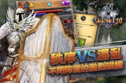 皇家骑士团命运之轮高级装备  皇家骑士团命运之轮武器获得地点