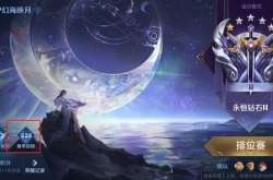 王者荣耀s29赛季改匹配机制？王者荣耀s29匹配机制改了吗 