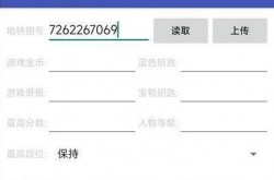 地铁跑酷九周年深圳直充怎么用?承乐九周年深圳直充使用教程