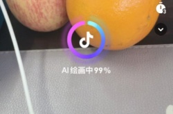 抖音ai绘画使用教程 抖音ai绘画软件怎么用