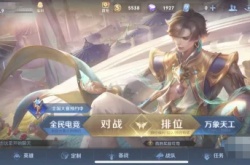 王者荣耀账号注销在哪里？王者荣耀注销账号在哪