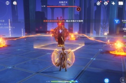 原神无相交响诗第三阶段无相水攻略 无相交响诗无相之水怎么打