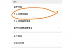 王者荣耀有些好友不能删除？王者荣耀好友删不掉怎么办