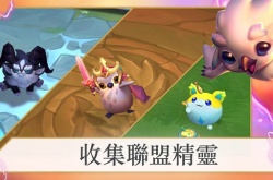 22年金铲铲更新时间？金铲铲之战s7.5什么时候更新