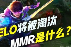 29赛季mmr机制？王者荣耀新赛季将更换匹配机制