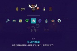 霓虹深渊无限怎么飞 解锁飞行方法介绍