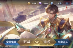 王者如何删除好友？王者荣耀游戏好友怎么删除的方法