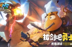 我叫mt南瓜副本怎么进？我叫MT如何刷南瓜副本