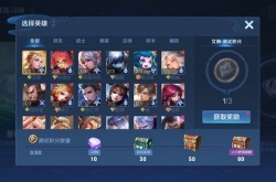 王者荣耀英雄训练场史诗皮肤有哪些 英雄练习场送实时皮肤名单一览