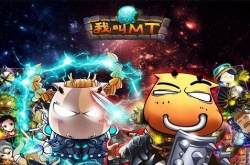 2021我叫mt土豪最强金卡阵容？我叫mt土豪最强金卡阵容