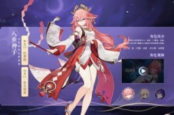 神子e一下多少毕业 八重神子单人E技能毕业伤害计算