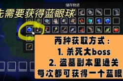 我的水世界求生怎么阻止怪物复活?阻止怪物复活攻略