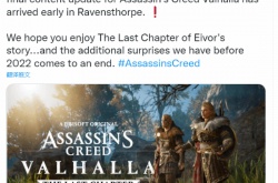 反向跳票！刺客信条英灵殿最终更新现已提前上线