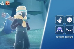 光遇胆小鬼先祖兑换图  胆小鬼先祖复刻兑换表